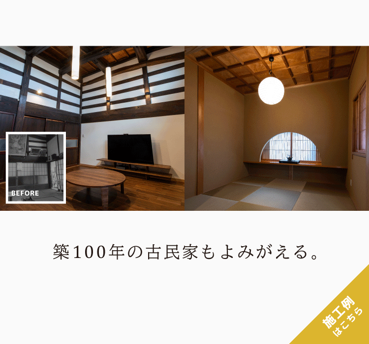 新潟市のリフォーム リノベーションはre Sa リサ へ 新潟市のリフォーム リノベーションはre Sa リサ へ