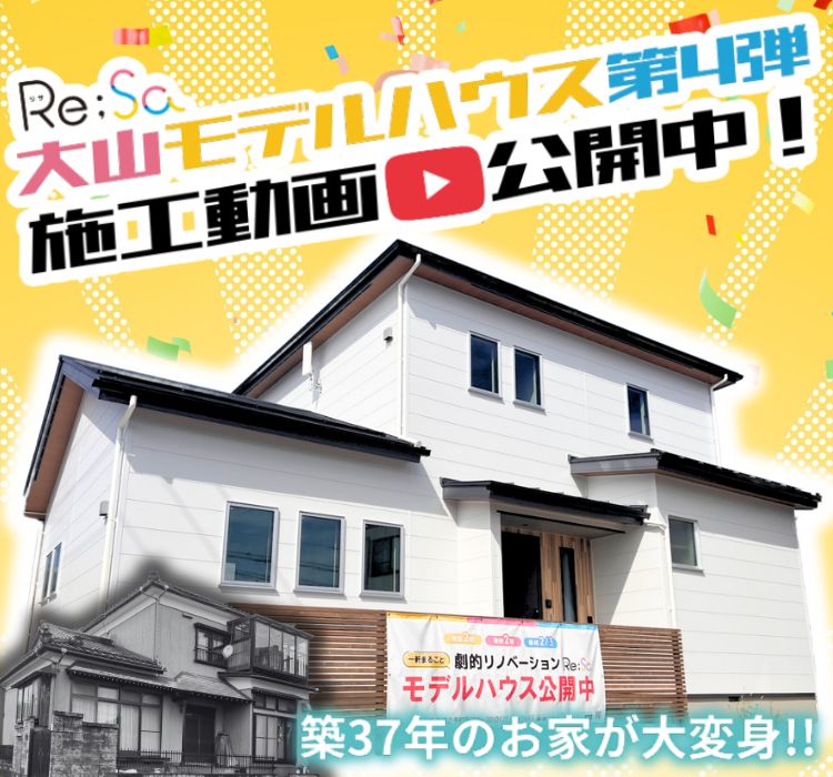 タイムラプス大山YouTube