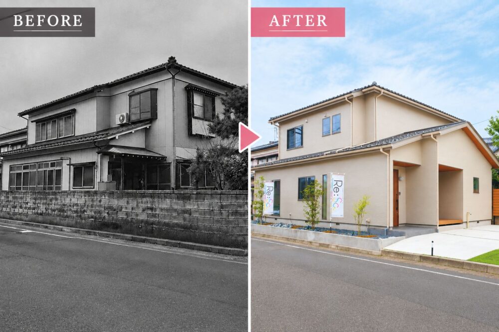 築47年の住宅を全面リノベーションしたビフォーアフター（新潟市）