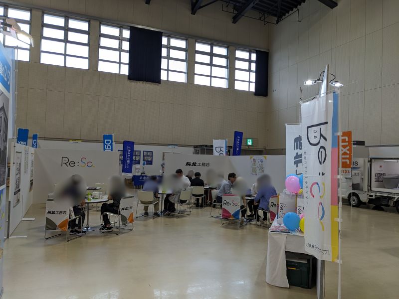 住宅フェア会場の様子（8月30日）